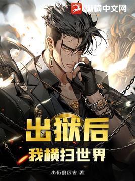 军爷撩妻情不自禁 特种进化