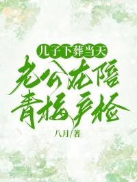 老公在陪青梅产检可以吗