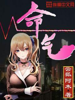 命气不好怎么转运