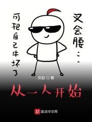 从一人开始升格诸天