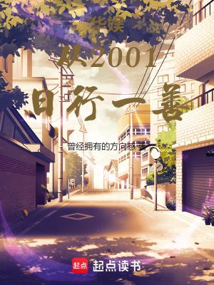 华娱从1980开始免费阅读