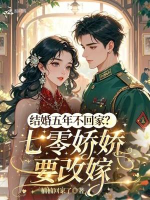 他从不踏进家门一步