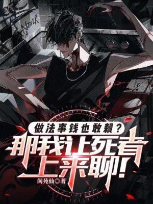 做法事的钱叫什么钱