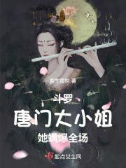 带着百度闯异界txt