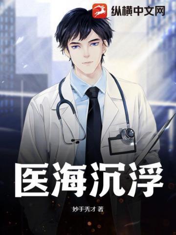 谍海沉浮免费观看