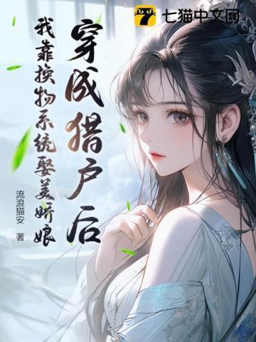 九龙神鼎免费完整版