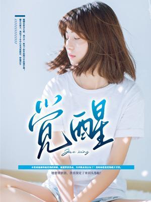 我的绝色仙女师尊