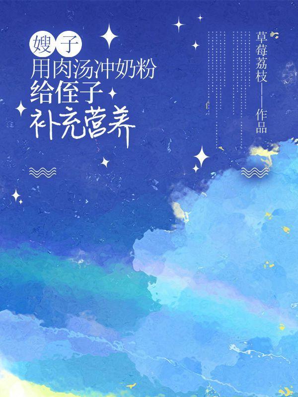 我家农场有条龙