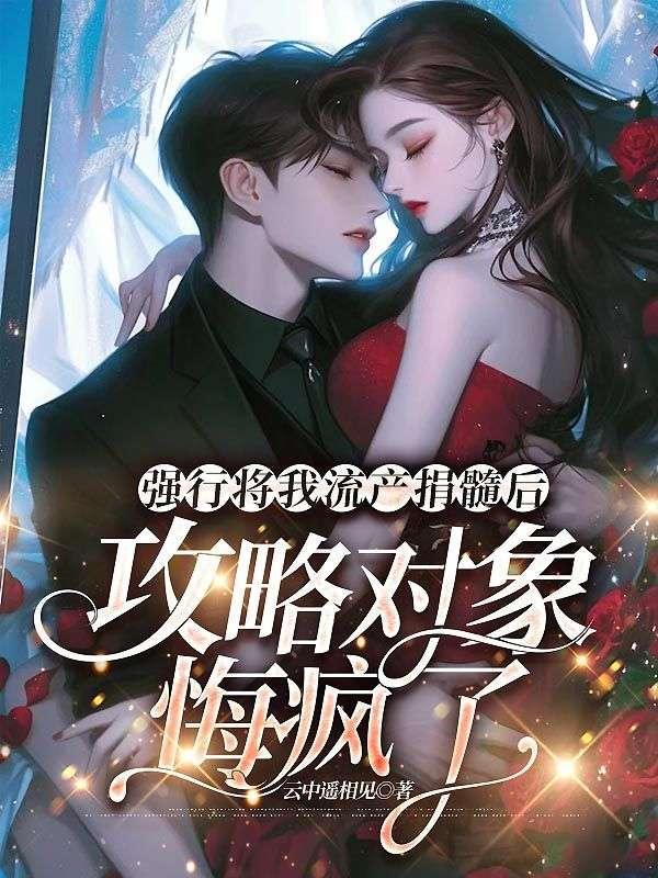 全民修炼在清朝