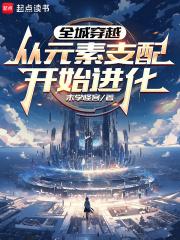 沉睡后我成了全宗门的充气娃娃