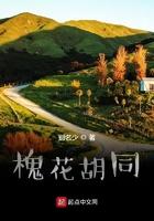 豪门霸总变假少爷后