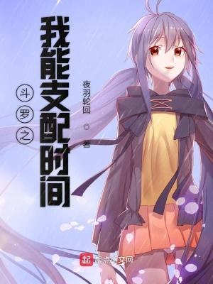 老师，别在床上调教我