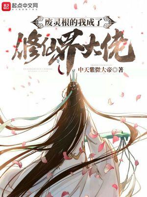 剣仙转生(异界的混沌)